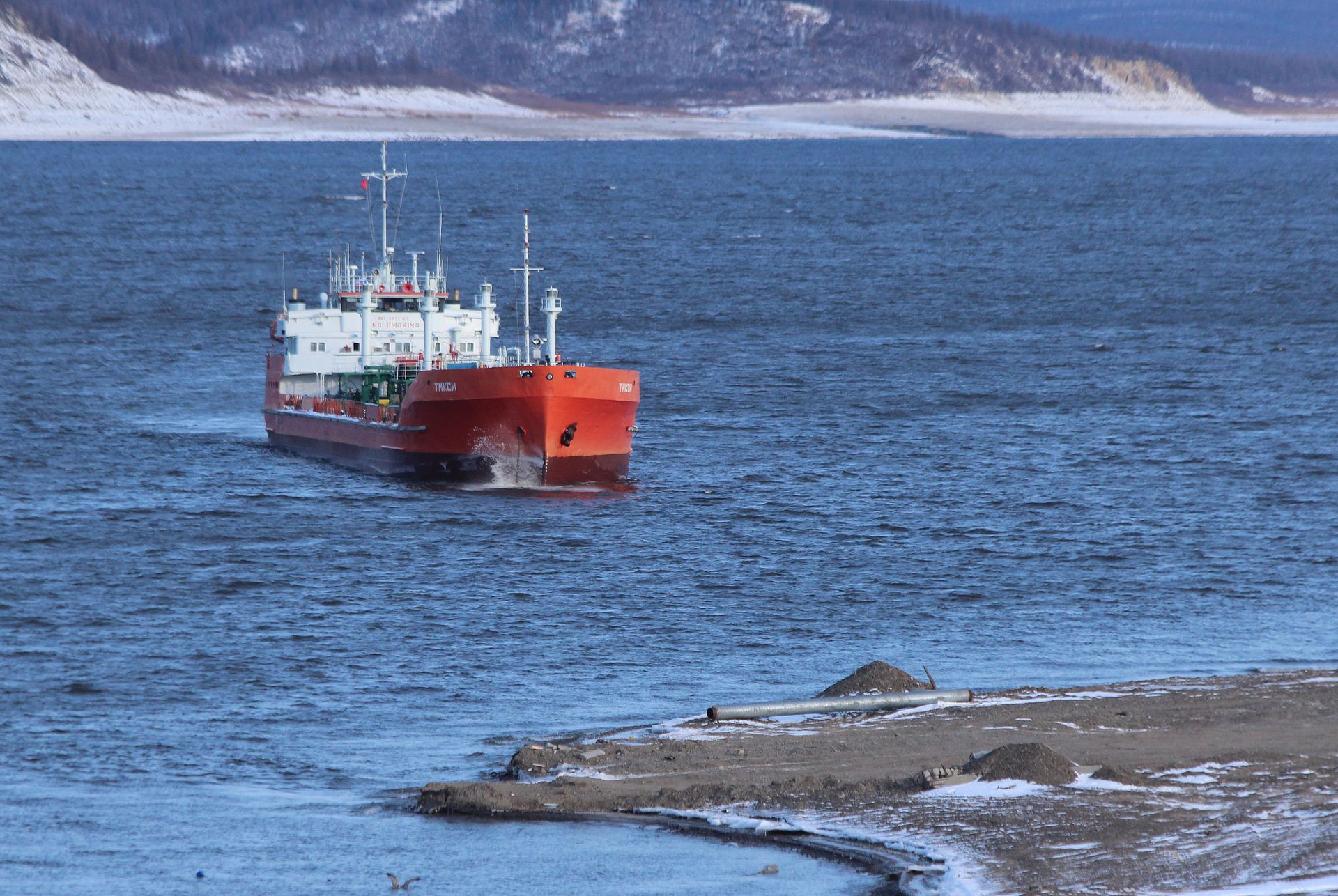 Petroleum tanker vessel at sea